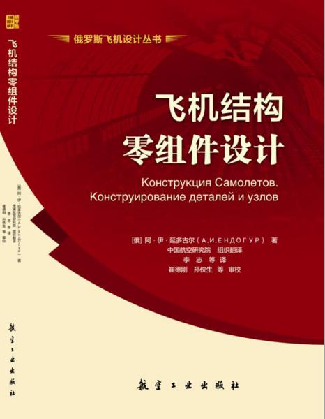从孔夫子旧书网淘到的《网络工程》经典 工程技术书友的书店与时代记忆