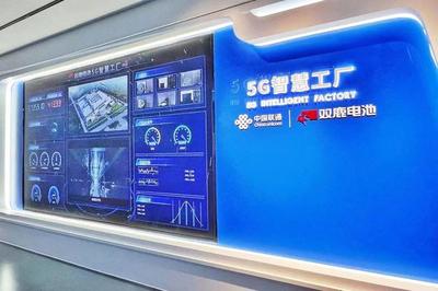 数智浙江 | 浙江联通总经理胡行正 5G时代助力浙江打造全球数字变革高地