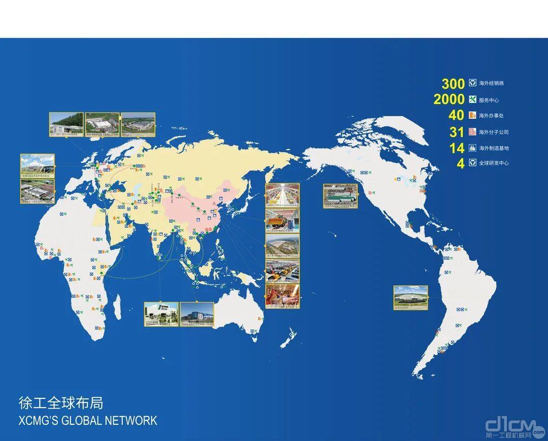 工程机械NO.1!徐工&ldquo;国家企业技术中心&rdquo;获评优秀